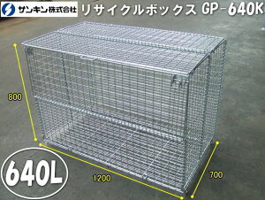 TL@TCN{bNX@GP-640K S~ O S~Xe[V ܂肽