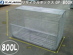 TL@TCN{bNX@GP-800K S~ O S~Xe[V ܂肽
