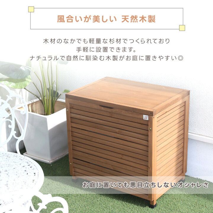 楽天市場】APET 木製 屋外用ダストボックス リサイクルボックス ゴミ箱 