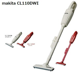 マキタ コードレス掃除機 CL110DWマキタ 充電式クリーナー コードレス掃除機 コードレス cl110dwi(倉出し)