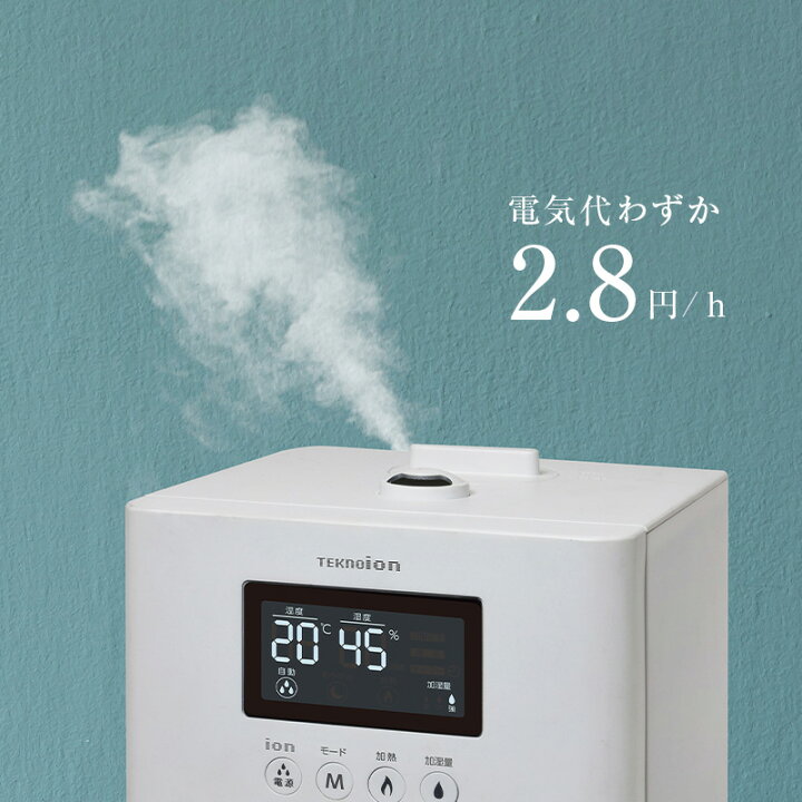 楽天市場】ハイブリット加湿器 4L ホワイト JHI-412 加湿器 リビング 
