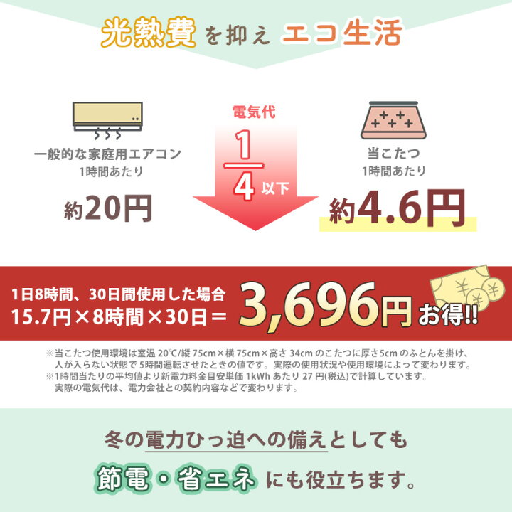 楽天市場】コンパクトこたつ ふとんセット 暖房器具 冬 おしゃれ 正方形 折れ脚 折りたたみ センターテーブル 通年使用 一人暮らし 1人から2人用 省スペース カジュアル ワンルーム アパート ヒーター(倉出し : タックオンライン 楽天市場店 楽天市場】コンパクトこたつ ふとんセット 暖房器具 冬 おしゃれ 正方形 折れ脚 折りたたみ センターテーブル 通年使用 一人暮らし 1人から2人用 省スペース カジュアル ワンルーム アパート ヒーター(倉出し : タックオンライン 楽天市場店