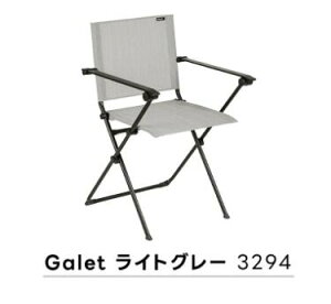 LAFUMA ラフマ らふま アームチェア アウトドア キャンプ 折りたたみ 椅子 高級 デッキ コンパクト レジャー LFM2640 有吉 夜会(あす楽