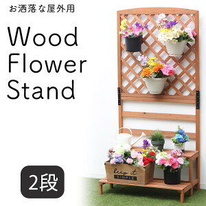 ハンギング プランター フェンス 農業資材 ガーデニング用品の人気商品 通販 価格比較 価格 Com