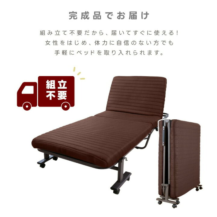 楽天市場】折りたたみベッド 完成品 組立不要 6段階リクライニング 低 