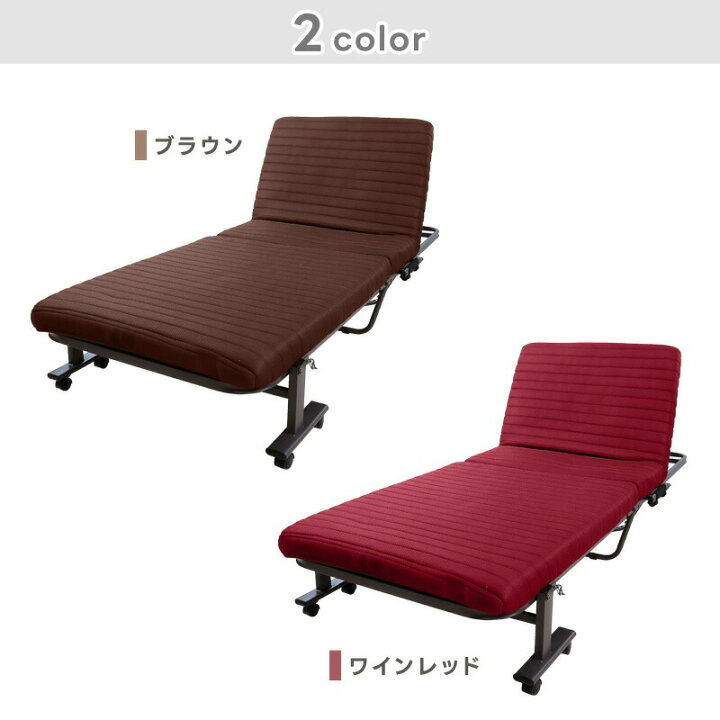 楽天市場】折りたたみベッド 完成品 組立不要 6段階リクライニング 低 