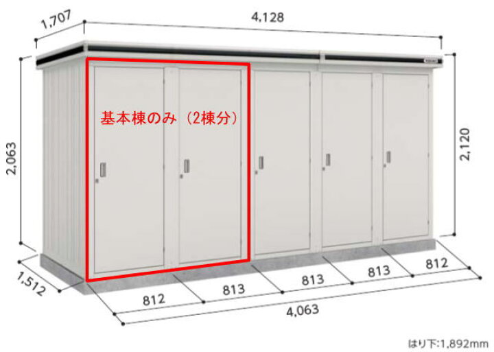 楽天市場】ヨド物置 ヨドコウ物置 エルモ連続型 LLD-0815 基本棟 2棟分 