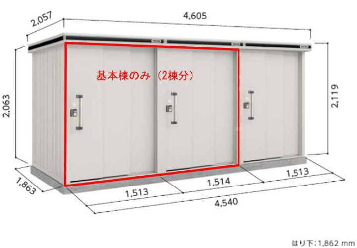 楽天市場】ヨド物置 ヨドコウ物置 エルモ連続型 LLD-1518 基本棟 2棟分 