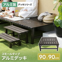 楽天市場】アルミデッキ ステップの通販