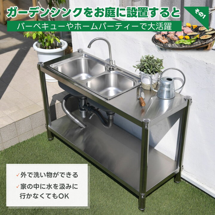 楽天市場】APET 屋外用ステンレス流し台 Wシンク 水栓付 TAN-981 