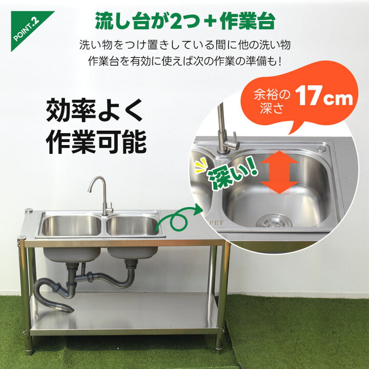 楽天市場】APET 屋外用ステンレス流し台 Wシンク 水栓付 TAN-981 