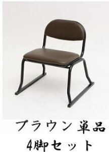 椅子 和室 背もたれ 座敷 正座 和座敷 座椅子 座敷椅子 高座椅子 チェア お参り 和式 和室 スツール 正座椅子 慶弔 積み重ね コンパクト 省スペース 収納 法事 お盆 お年寄り 集会 サポート 1