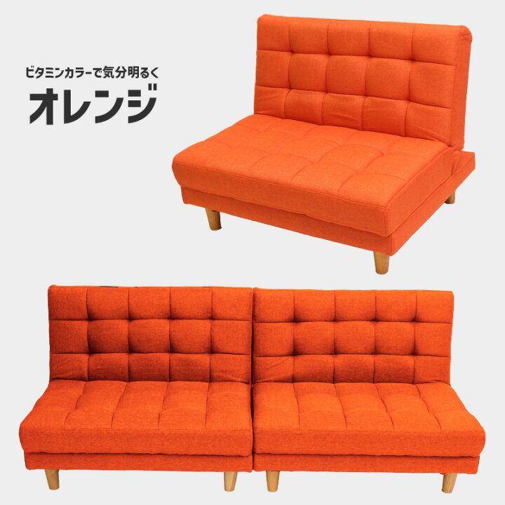 楽天市場】ベッド ソファ 4WAY ソファベッド おしゃれ ソファー カウチ 
