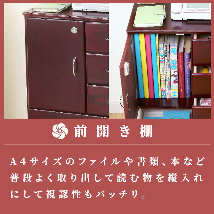 楽天市場】桐製全段鍵付きチェスト 収納 貴重品 保管 保管庫 防犯 通帳 