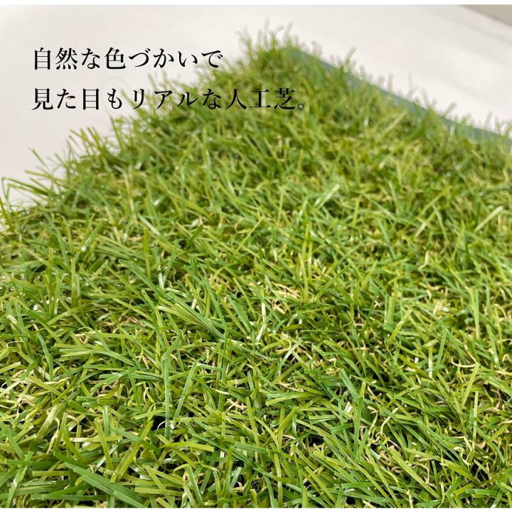 楽天市場 人工芝 庭 Diy 18枚セット 耐光99 8 リアル おしゃれ 芝生 パネル ジョイントマット タイル ピン ペグ付き 防草マット 雑草が 生えない 防草シート ガーデニング 倉出し タックオンライン 楽天市場店 楽天市場 人工芝 庭 Diy 18枚セット 耐光99 8 リアル おしゃれ 芝生 パネル ジョイントマット タイル ピン ペグ付き 防草マット 雑草が 生えない 防草シート ガーデニング 倉出し タックオンライン 楽天市場店