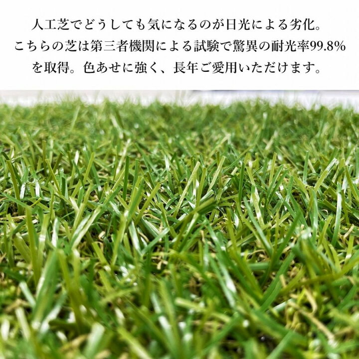 楽天市場 人工芝 庭 Diy 18枚セット 耐光99 8 リアル おしゃれ 芝生 パネル ジョイントマット タイル ピン ペグ付き 防草マット 雑草が 生えない 防草シート ガーデニング 倉出し タックオンライン 楽天市場店 楽天市場 人工芝 庭 Diy 18枚セット 耐光99 8 リアル おしゃれ 芝生 パネル ジョイントマット タイル ピン ペグ付き 防草マット 雑草が 生えない 防草シート ガーデニング 倉出し タックオンライン 楽天市場店
