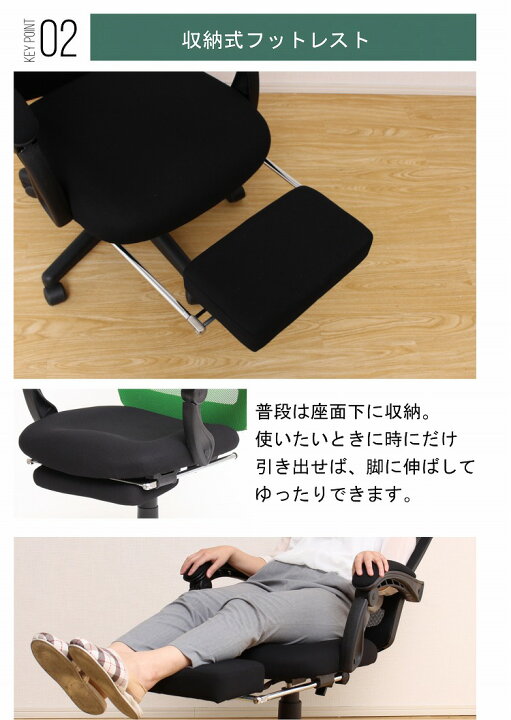 楽天市場】フットレスト付ボスチェア ライト オフィスチェア 