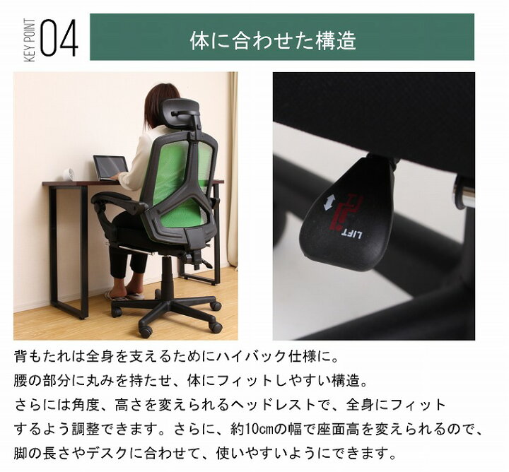 楽天市場】フットレスト付ボスチェア ライト オフィスチェア 
