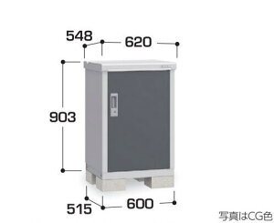 関西限定 標準組立工事付 イナバ物置 アイビーストッカー BJX-065A 物置 屋外 収納庫 物置 おしゃれ 屋外 スチール物置 稲葉製作所