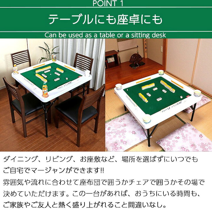 高さ2段階 佐藤美術工芸 麻雀卓 折りたたみ ポータブル テーブル 