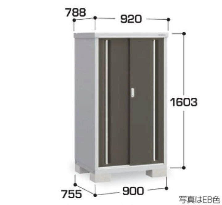 楽天市場】関西限定 標準組立工事付 イナバ物置 シンプリー MJX-097D 