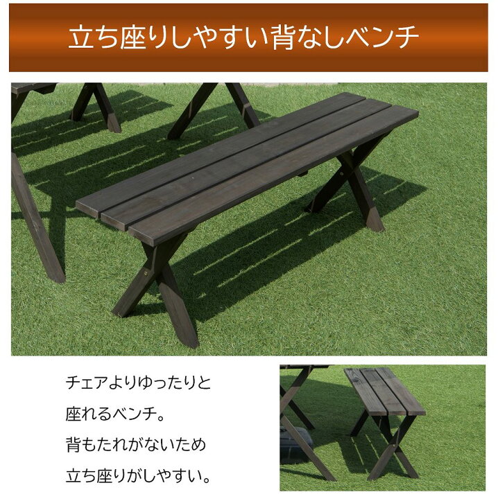 楽天市場】木製ガーデンテーブルセット 木製 テーブル ベンチ おしゃれ 