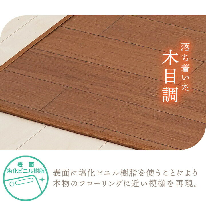 楽天市場】ホットカーペット フローリング調 2畳 3畳 木目 電気 