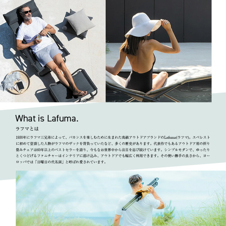 楽天市場】LAFUMA ラフマ らふま アームチェア アウトドア キャンプ 