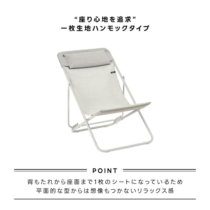 楽天市場】LAFUMA 折りたたみチェア アウトドア リクライニングチェア 