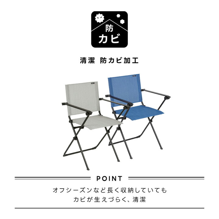 楽天市場】LAFUMA ラフマ らふま アームチェア アウトドア キャンプ 
