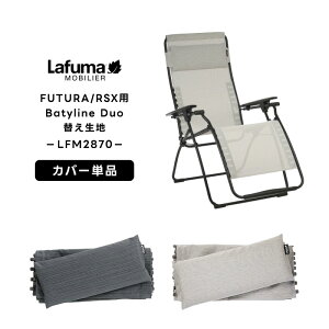 LAFUMA t} ӂ ւJo[ `FA V[g ANZT[ AEghA Lv  fbL RpNg W[ LFM2870 Lg iqoj