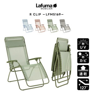 LAFUMA t} ӂ NCjO `FA AEghA Lv ܂肽 ֎q  fbL RpNg W[ LFM5169 Lg  y