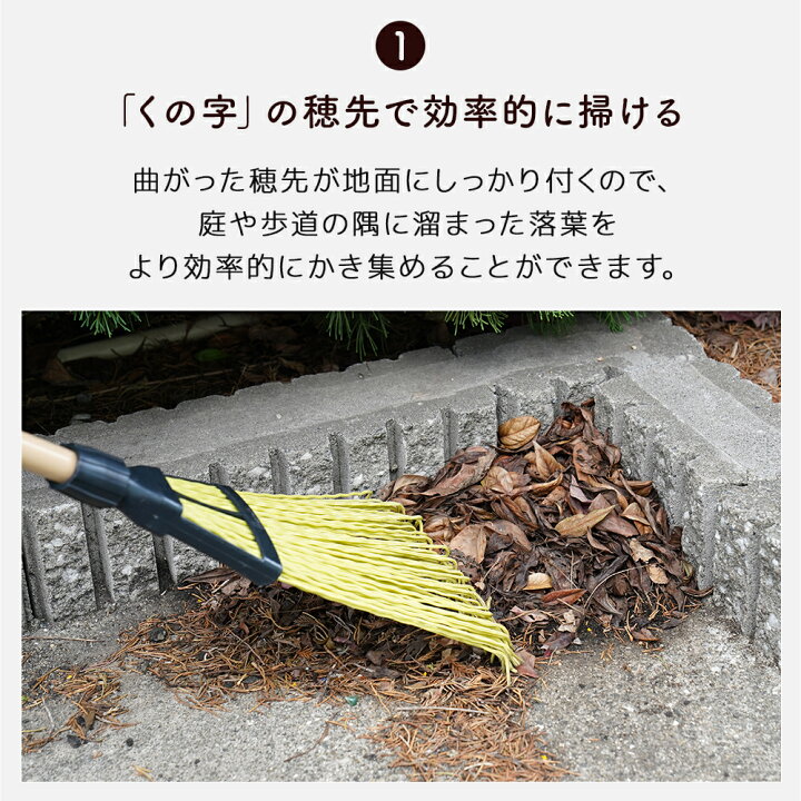 楽天市場】ASK ホーキ熊手 1050P柄 超軽量 ほうき ホウキ 箒 くまで 