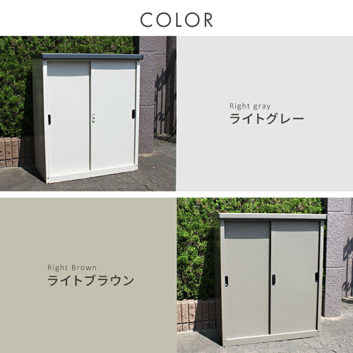 楽天市場】小型物置 AD-9110 ○物置 屋外 収納庫 物置 おしゃれ 