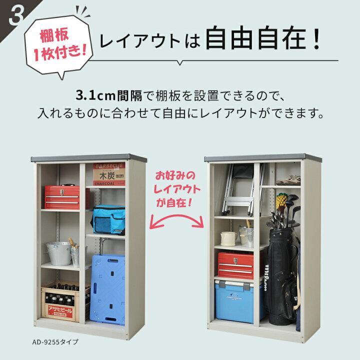 楽天市場】小型物置 AD-0983 ○物置 屋外 収納庫 物置 おしゃれ 