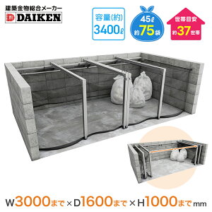 _CP N[XgbJ[ CKF-3016 S~W S~Xe[V ݕۊǌ JX悯lbg