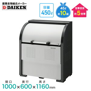 �_�C�P�� �N���[���X�g�b�J�[ CKR-1006-2�^ �X�`�[���� �S�~���W�� �S�~�� ���O �S�~�X�e�[�V����