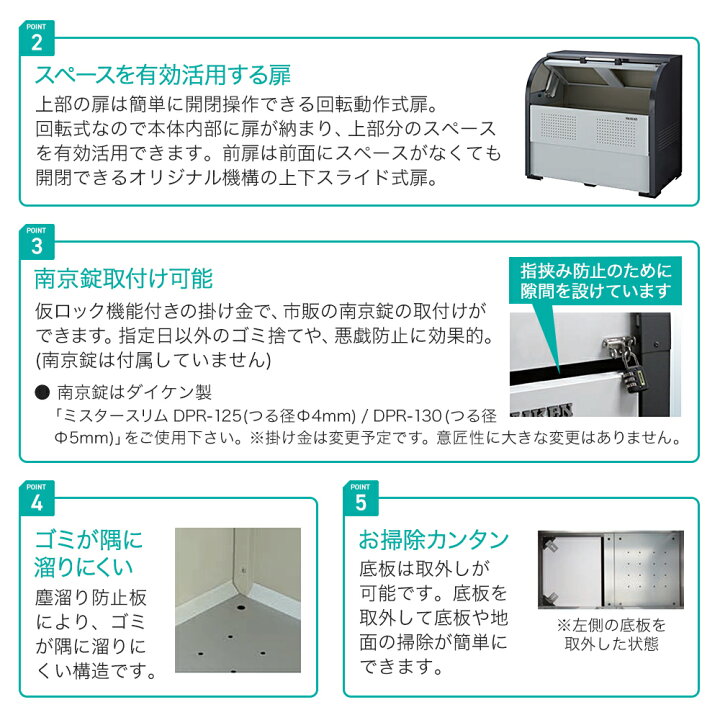 楽天市場】ダイケン クリーンストッカー CKR-1007-2型 スチール製 ゴミ 