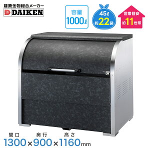 _CP N[XgbJ[ CKS-1309-RS2^ S~W S~ O S~Xe[V