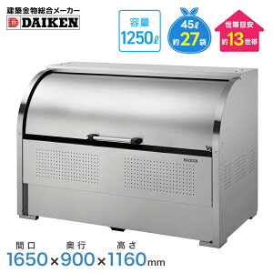 _CP N[XgbJ[ CKS-1609^ XeX S~W S~ O S~Xe[V O _CP S~XgbJ[ S~XgbJ[