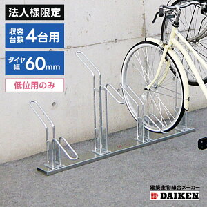 �y�@�l�l���菤�i�z�_�C�P���@DAIKEN�@�T�C�N���X�^���h�@CS-HL4�^�@4����[�^�C�v