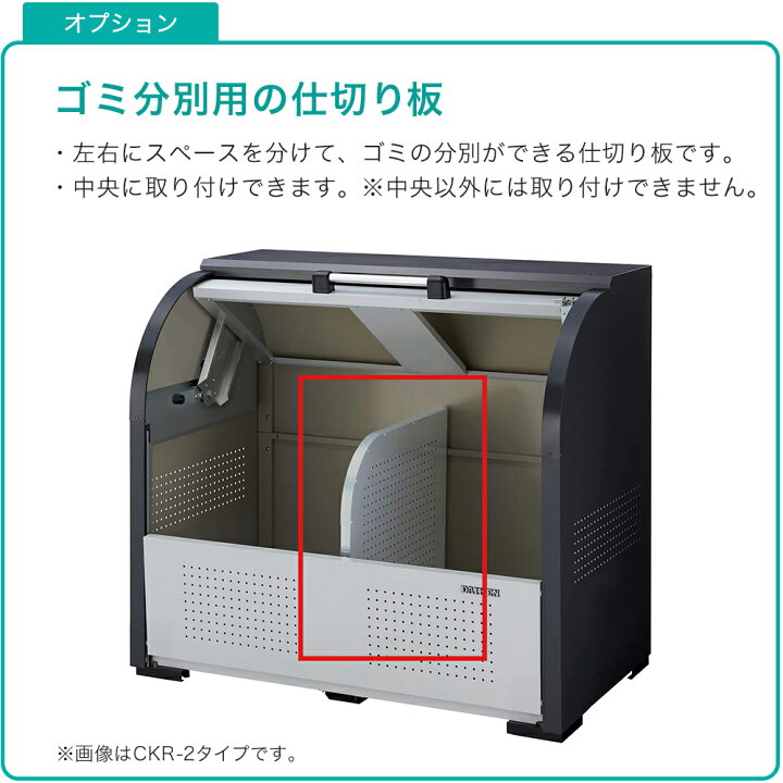 楽天市場】ダイケン クリーンストッカー CKR-1907-2A型 スチール製 