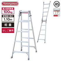 楽天市場】脚立 140cmの通販