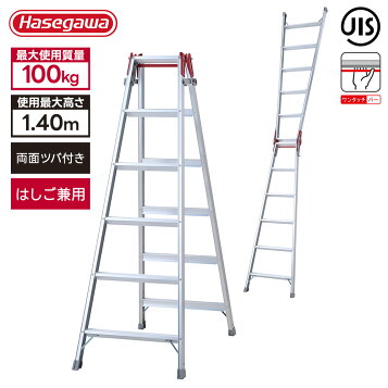 楽天市場】特殊はしご 昇柱用具 LC-165(運賃別途) 株式会社ナカオ 