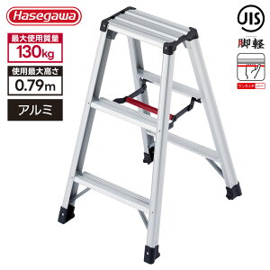 ���J��H�� �r�� RZ-09c ����79cm �ω׏d130kg �r�y �܂肽���� �A���~ �y�� �����^�b�`�o�[ ���ݑ� ������� DIY ���萫 JIS�K���i �n�Z�K�� �q�o��
