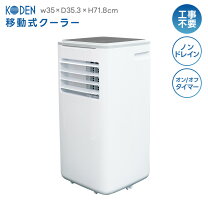 楽天市場】広電kep251rの通販