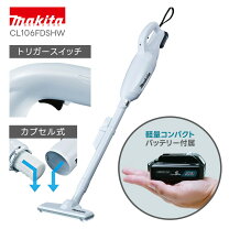 楽天市場】cl106fd バッテリ充電器の通販