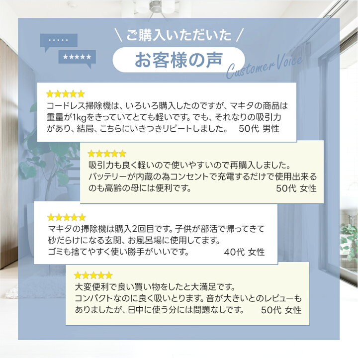 楽天市場】【正規品 】マキタ 掃除機 コードレス CL116DW 新品 日本製  