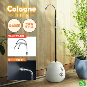 nikko jbR[GNXeA OPB-RS-41 OPB-RS-40 jbg R ~XgR hdグRN[gi  vgii