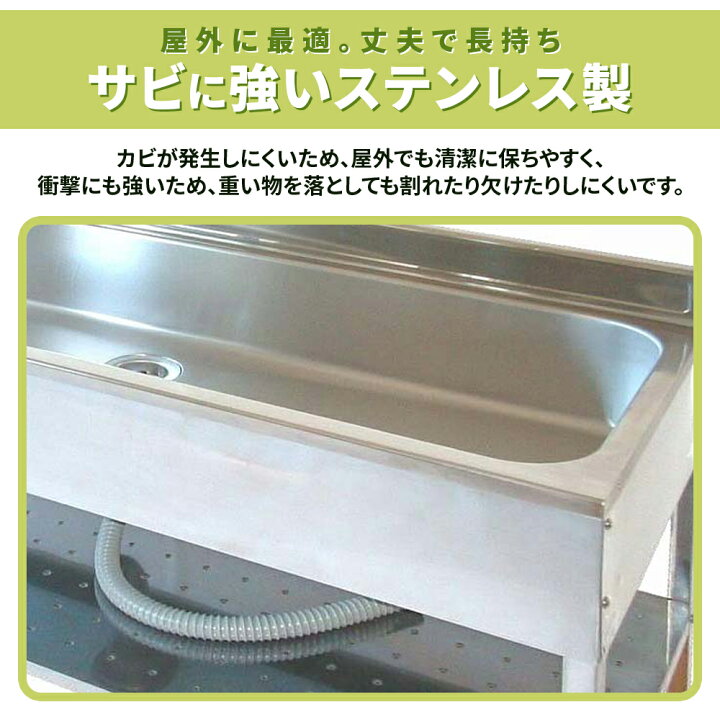 楽天市場】サンカ アウトドアキッチン450 SK-0450 簡易 流し台 屋外 